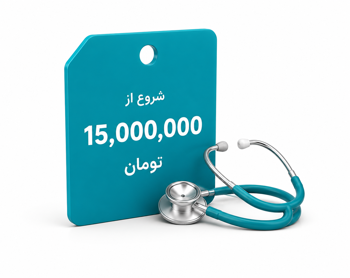 تعرفه طراحی سایت پزشکی از ۱۵ میلیون تومان