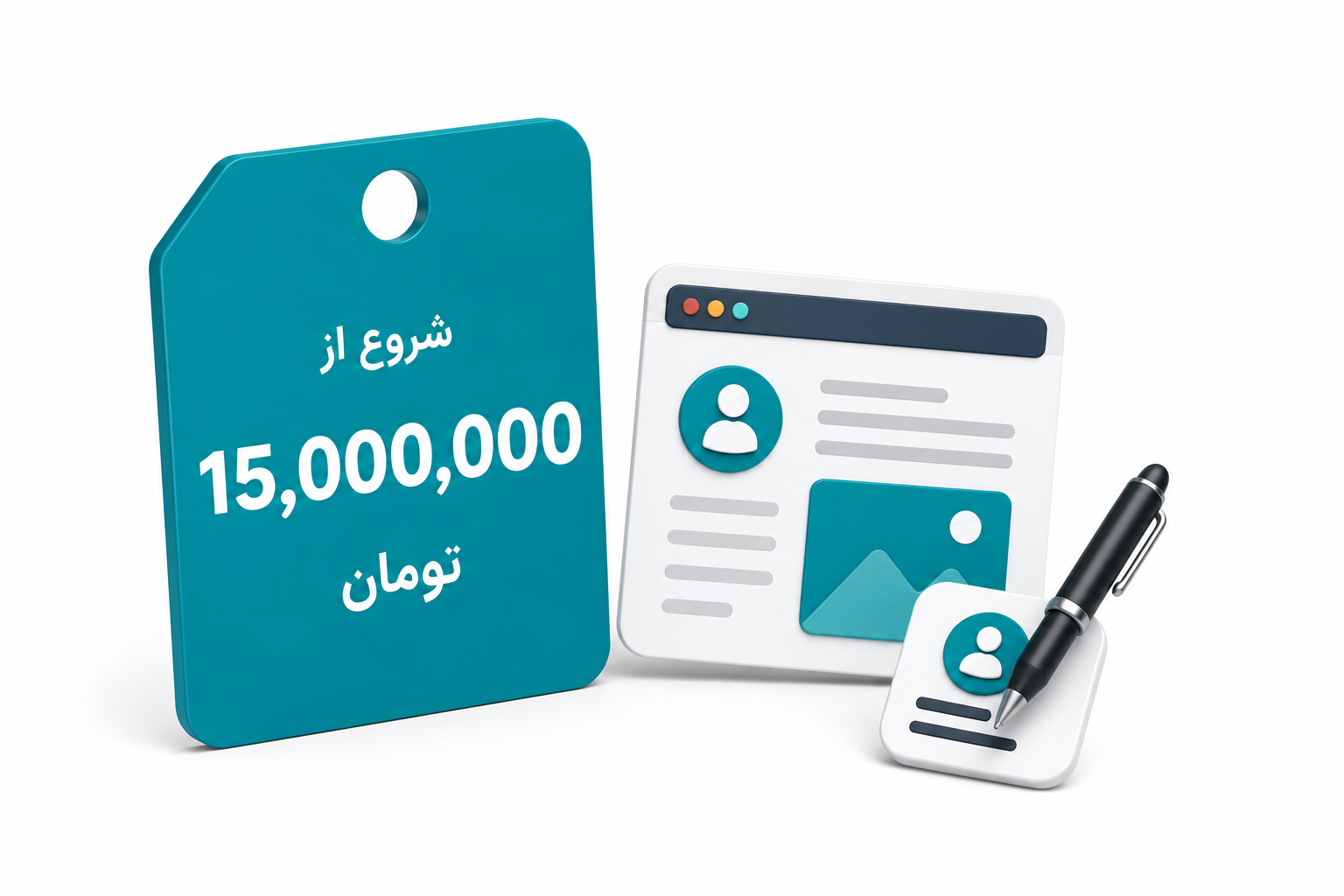 تعرفه طراحی سایت شخصی از ۱۵ میلیون تومان